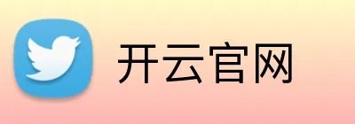 开云(中国)官方网站-kaiyun官网登录入口